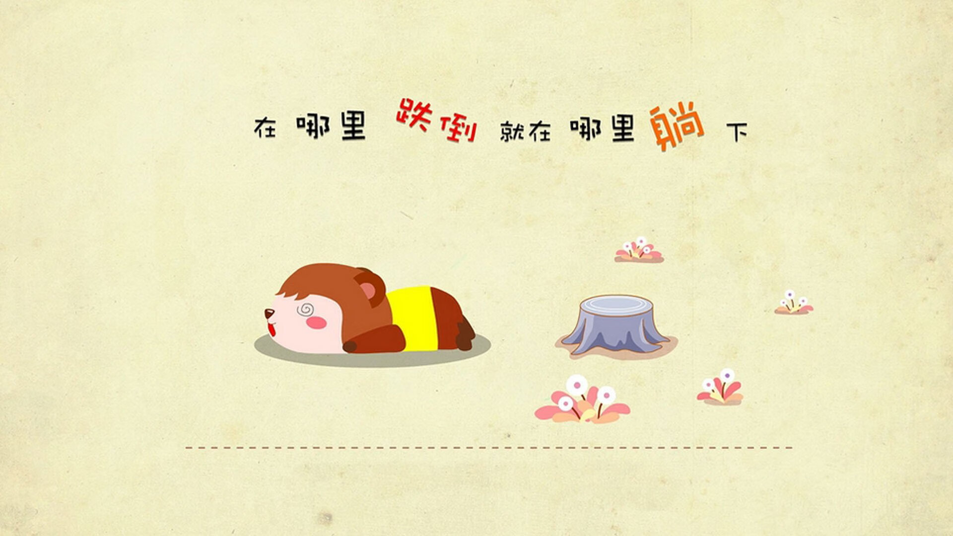 爱游戏直播-球迷传说：支持球队几十年的动人故事，球迷口号有哪些